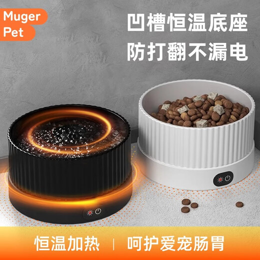 LDLC猫咪恒温水碗加热饮水机酸奶机保温喝水加热碗无线饮水器狗狗小猫 大号(黑色)罗马碗(单碗)