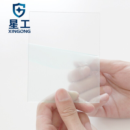 Xinggong (Xinggong) Masque de soudage Feuille de protection Masque Film de protection Film de protection Film de protection Automatique Envergure de la lumière XGH699 Feuille de protection externe 10 pièces