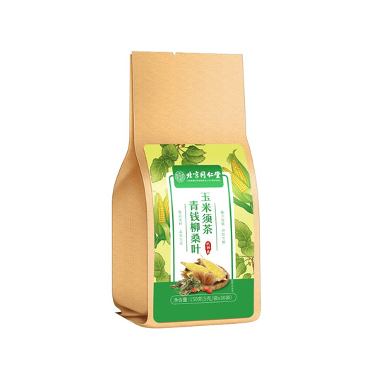 同仁堂北京同仁堂青钱柳玉米须桑叶茶可搭葛根陈皮茶泡水喝养生茶150g