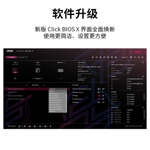 微星（MSI）MPG B850 EDGE TI WIFI 7刀锋钛主板 5G网口支持CPU AMD 9700X/9600X/9800X3D(AMD B850/AM5接口）