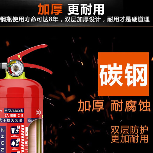 手提式干粉灭火器材消防商铺用4公斤家用12358kg车用灭火器箱套装2024新国标 1KG灭火器【车用】 新国标 3C认证