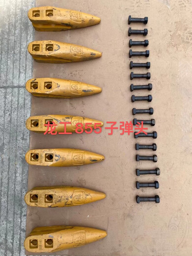 丽田装载机铲车配件 龙工850N855N铲车斗齿 龙工833N中齿 龙工833N斗齿
