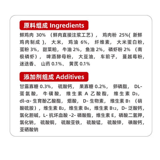 Forest Feeding Road Full Price Intestinal Cat Food Cat Probiotic Cat Food Diarrhea and Stomach Conditioning 1.8kg Full Price Intestinal Price Intestinal Cat Food