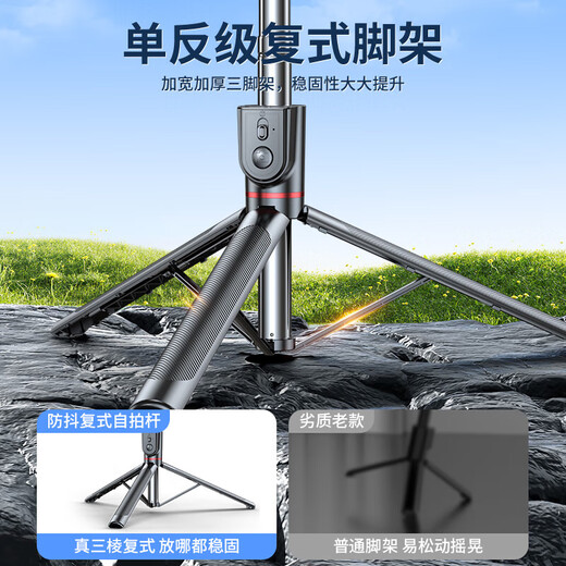 Guange selfie stick tripod mobile phone floor-standing telescopic bracket Bluetooth selfie artifact 360 degree rotating multi-function desktop live broadcast shooting stand outdoor travel portable handheld anti-shake [flagship model] ultra wide angle 丨integrated 丨tripod
