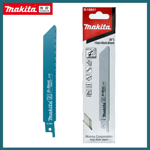 
SMVP reciprocating saw blade blade saber saw quick cutting metal wood plastic rubber wire alloy Japan B-16782, five-plied package (long 225mm, thick 0.