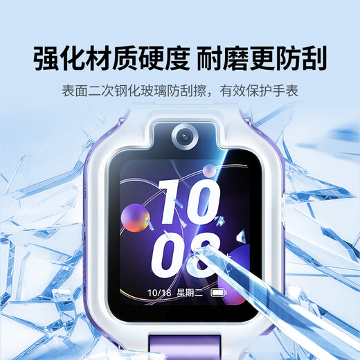 Green Alliance suitable for Huawei children's watch film 5X/5XPro tempered film HD full screen coverage anti-scratch anti-fall anti-fingerprint screen glass protective film 3 pieces