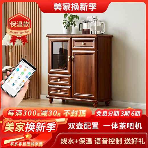 家用茶吧机柜子一体柜客厅新中式实木高端餐边柜全自动智能饮水机 czz9905/消毒款-红棕色-实 温热型 冰热