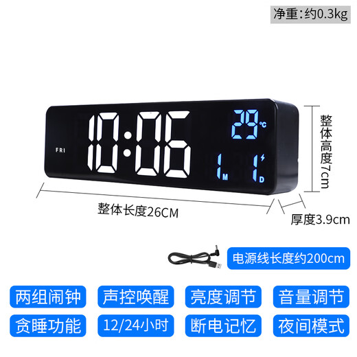 汉时（Hense）简约客厅台钟电视柜座钟LED电子钟表挂钟桌面时钟日期温度闹钟HA6625 黑色（插电使用）