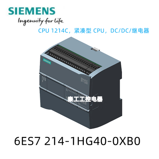 XMSJ定制ES7214 215 6ES7 211/212/214/215-1BE/HE/AE/BG/HG/AG/40-0 6ES7214-1BG40-0XB0 12147
