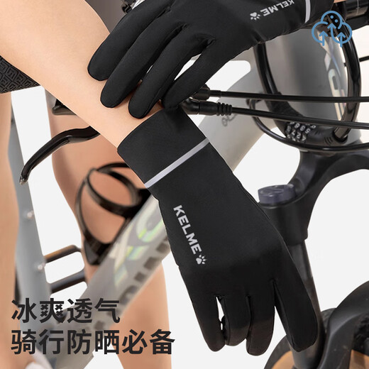 卡尔美（KELME）防晒手套男骑行冰丝漏指手套登山地公路自行车户外开车触屏夏季