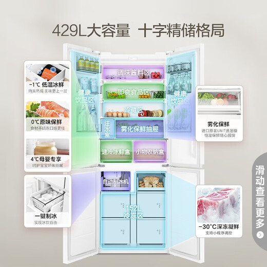 TOSHIBA White Pearl 450 high-capacity fully embedded cross four-door 60cm ultra-thin zero embedded automatic ice making first-class energy efficiency air-cooled frost-free state-subsidized household refrigerator GR-RF450WI-PM151 yarn white