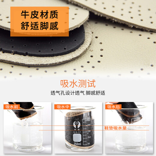 华宝驰2双皮鞋鞋垫头层牛皮男透气吸汗真皮防臭小白鞋板鞋皮鞋垫夏季薄 米白色 2双 41-42码（可裁剪）