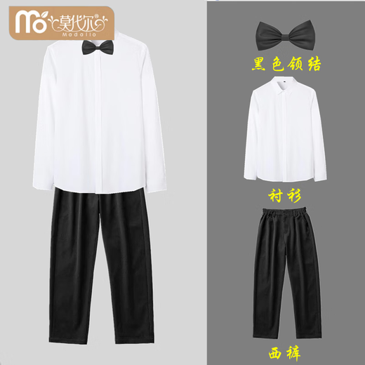 Modal Best Man Group Costume, Tenue de frères, mariage de chemise blanche de mariage Suit de pantalon, chemise à manches longues pour le marié à manches longues chemise tendance + noix de papillon bordeaux + pantalon 4xl 165-180jin [Jin est égal à 0,5 kg]