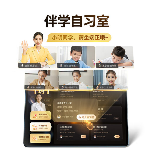 Homework Helper Learning Machine
