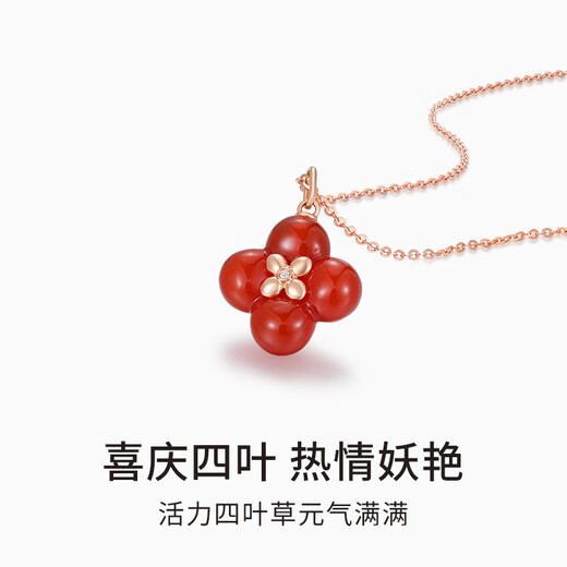Chiba Jewelry 18k gold diamond agate pendant 3D hard gold four-leaf clover necklace birthday gift