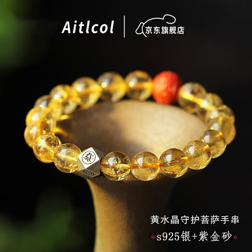 Atcol Brazilian citrine bracelet natal Buddha transfer beads zodiac male bracelet as a Valentine's Day birthday gift for girlfriend and wife Ma Mahasthamaprapta (one thing, one certificate)
