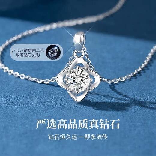 Lao Fengxiang four-leaf clover platinum necklace for women platinum diamond pendant wedding anniversary gift for girlfriend and wife's birthday 24 points real diamond platinum pendant + S999 chain