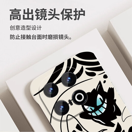 Jiwangma Ghost Genggui eignet