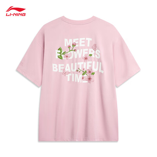 李宁速干T恤丨凉感抗菌短袖T恤男女同款秋季印花宽松运动户外上衣 【凉感/抗菌】凉茶薄纱粉687-7 3XL