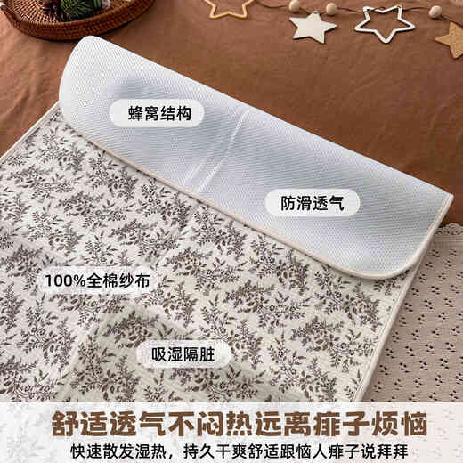 YWZR隔尿垫婴儿防水透气可水洗尿布大尺寸宝宝隔尿床单姨妈垫月经床垫 迷雾森林【隔尿隔脏 可水洗】 100x70cm