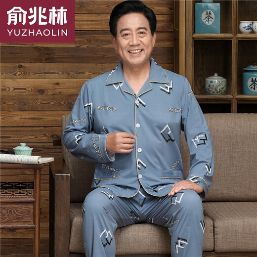 Yu Zhaolin Pyjamas pour hommes d'âge moyen et âgé de l'âge moyen au printemps et automne à manches longues coton de coton pur daddy de grande taille de grande taille de costume de la peau décontractée 801 # modèle mince bleu 2xl [suggéré 150-170jin [Jin est égal à 0,5 kg]]]