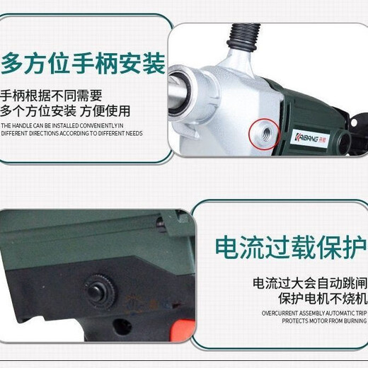 KAIBANG 130/168A Wasserbohrgeräte Bohrbohrung Dual-Purple-Beton-Nassbohrtechnik Wasserbohrgeräte Kaibang K6198 Mischbohrer 3000-Watt-Fabrik Standardkonfiguration