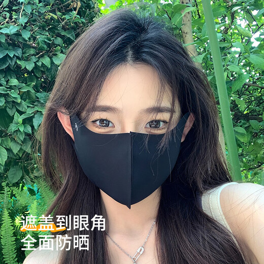 Memaru eye protection ice silk high-looking sunscreen mask for women 3D three-dimensional sunshade full face anti-UV summer sunscreen mask 2 pieces of cloud black + 1 piece of mocha gray