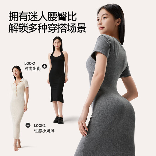 Tingmei-Bauch-Lifting-Gesäßheizhosen Starke Bauchleben und hohe Taille Sommer dünne marklose Formungshosen postpartale Unterwäsche Haut L.