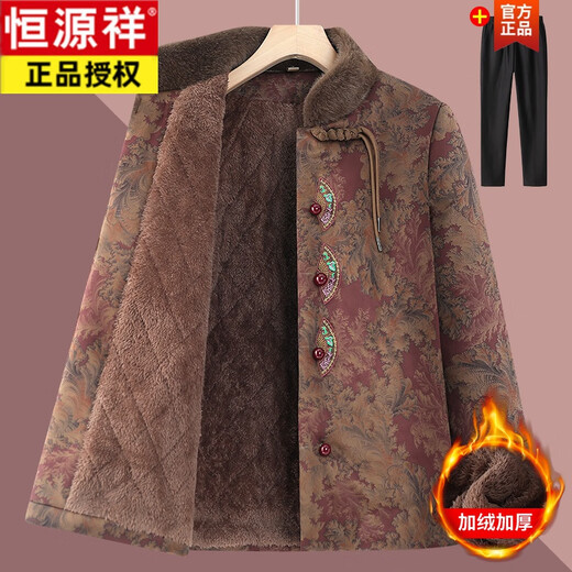 Hengyuanxiang Winter Tang Suit Cotton Clothes Stand Collar Fur Collar Plus Velvet Cotton Clothes for Men and Women Thickened Warm Cotton Jackets Red (Fleece Top + Velvet Pants) XL Recommended 75-Jin Jin is equal to 0.5 kg