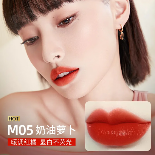 卡姿兰（Carslan）口红哑光雾面不掉色不沾杯显白学生党素颜七夕礼物 829V 3.20g（唇釉+折叠镜）