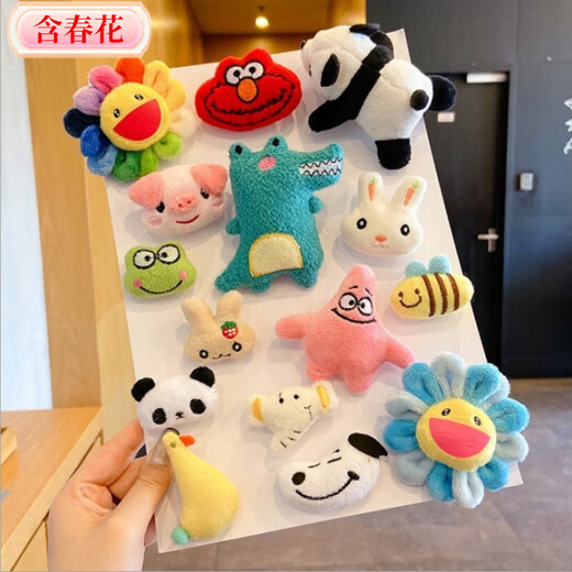 Cute Japanese style brooch with spring flowers, cartoon plush doll pendant, sunflower pin, children's bag, clothing accessories, mix and match without duplication, 30% chance of getting 1 random cartoon brooch