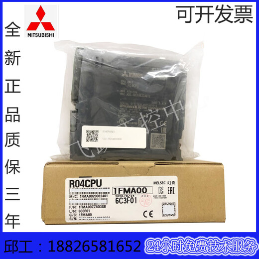 Mitsubishi PLCR series R01R02R04R08R16R32R120CPU brand new original R04CPU