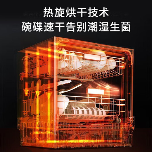 Midea 15 sets of built-in dishwashers Jingyan series household frequency conversion first-level water-efficiency disinfection hot air drying full cavity washing hurricane washing 2.0 energy-saving intelligent dishwasher 14 sets of four-star disinfection S55 can be independently disinfected