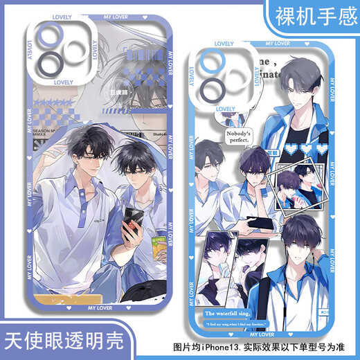 
vivo novel papaya yellow camouflage learning phone case is suitable for Honor Huawei vivo real one plus Xiaomi Apple girl Angel eye transparent shell K15935 nova Honor series--model send to customer service notes