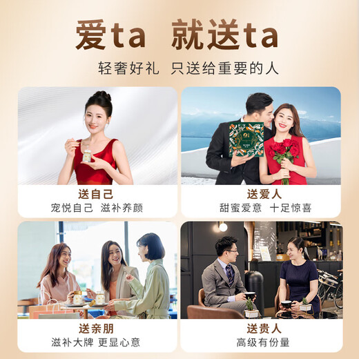 山萃（SUNDRY）中粮即食燕窝35g*18瓶礼盒装送父母长辈高端实用礼品 