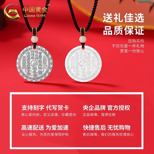 China Gold (CHINA GOLD) Zuyinshan Ghost Brand Necklace Men's Sterling Silver Lucky Pendant Necklace Practical for Valentine's Day as a Birthday Gift for Girlfriend Zuyinshan Ghost Spending Necklace - Old Version Brand Gift Box
