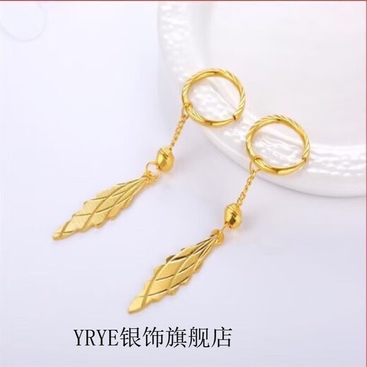 YRYE old phoenix gold store imitation 9999 gold color men and women swaying women's leaf earrings earrings mother earrings swaying earrings 2.9 grams