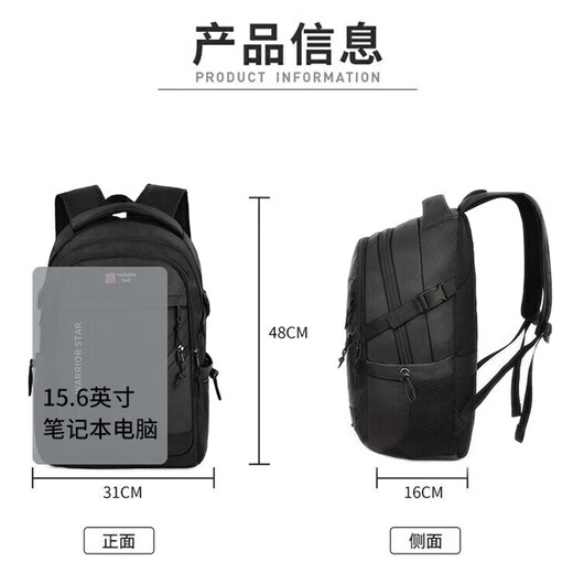 Huili backpack for men's large capacity commuting business trip business travel bag computer backpack travel outdoor mountaineering bag school bag black