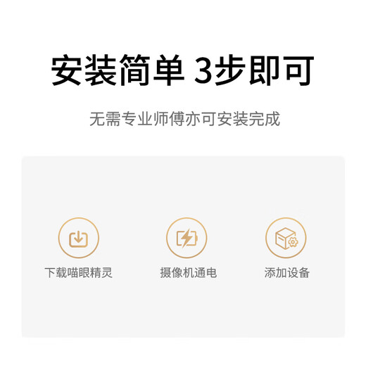 TCL4G Überwachung drahtlose Kamera innen ohne Verbindung mit WLAN for Life Free Traffic Mobile Remote-Monitor 360 Grad ohne blinde Flecken mit Nachtsicht Home-Plug-In ohne Netzwerk