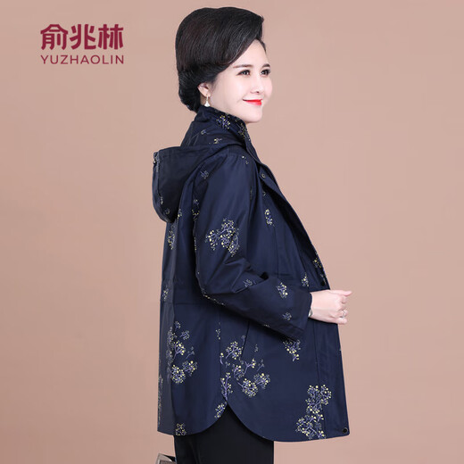 Yu Zhaolin (Yuzhaolin) Mutter, die Frühlings- und Herbstjacke plus Größe kurzer Windbreaker mittleren und älterer Feder- und Herbst-Windproof-Jacke für Frauen 757 lila XL (118jin [Jin gleich 0,5 kg]))