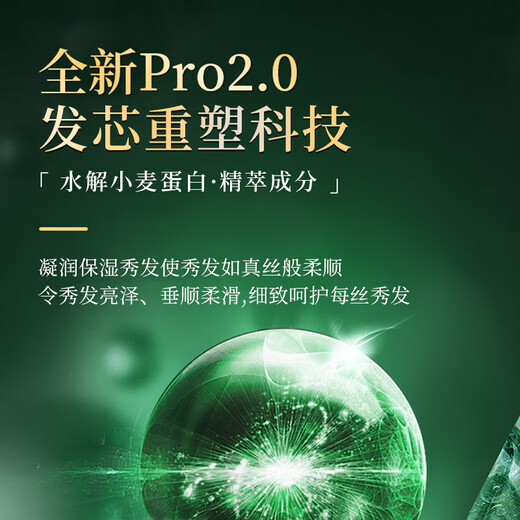 咔诗迪曼柔顺蛋白霜护发精华乳女烫染修护干枯毛躁焦发还原发膜免蒸精油 【修护+柔顺】尝鲜装1袋