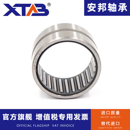 Anbang solid ferrule single row needle roller bearing NK10/16 12/12 12/15 12/16 120/ NK120/40 Anbang imported quality others