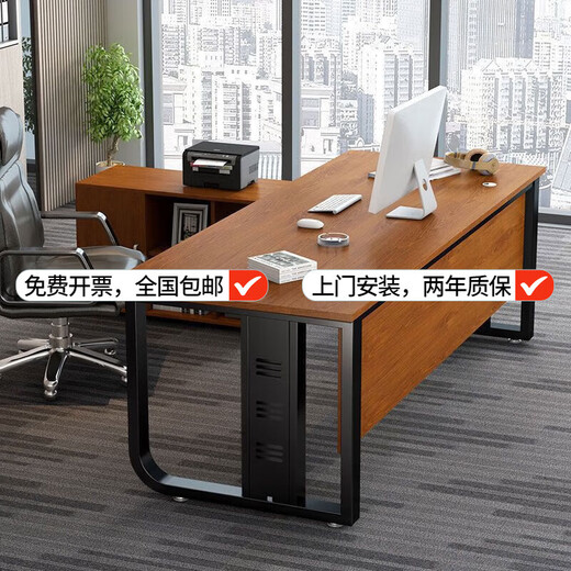OIMG boss desk office desk simple modern manager executive desk single supervisor president office furniture table and chair combination golden oak desktop + elegant black frame 120*60 single table thickened 25 + large table frame