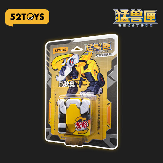 52Toys Beast Box Dio -Werbeversion Guochuang Mecha Deformation Toys Over 14 Jahre und der gleiche Preis wie 618
