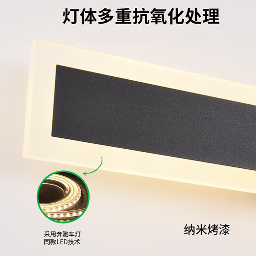 
XMSJ custom outdoor wall lights waterproof aisle stair lights long wall lights outdoor balcony lights doorway villa courtyard lights 9227-rainproof model 9227-30cm-neutral