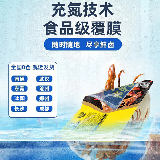 周黑鸭 锁鲜卤甜辣麻鸭脖180g鸭锁骨190g*2盒鸭翅160g*2盒 源头直发 【1鸭脖2锁骨2鸭翅】880g5盒套餐