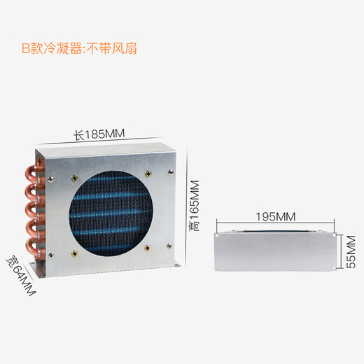 XMSJ морозильник, холодильник, конденсатор, испаритель с вентилятором, радиатор с медной трубкой, небольшой ребристый радиатор с воздушным охлаждением и водяным охлаждением, конденсатор типа D с двойным выпуском воздуха + 2 200 вентиляторов