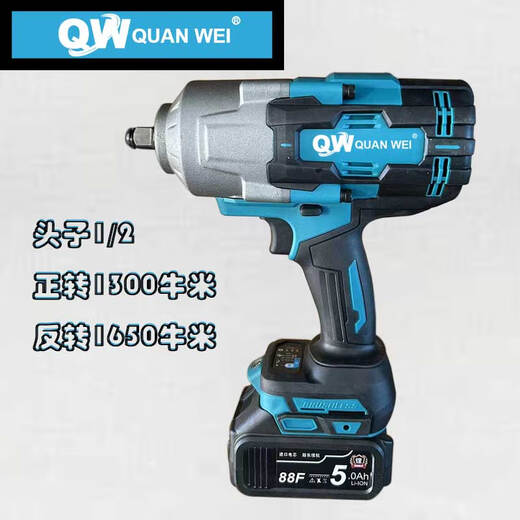 XMSJ brushless electric wind cannon large torque pneumatic wrench small wind cannon sleeve tool lithium electric cannon 2000 Nm 88F one electric one charge 2000NM) 10c (5009