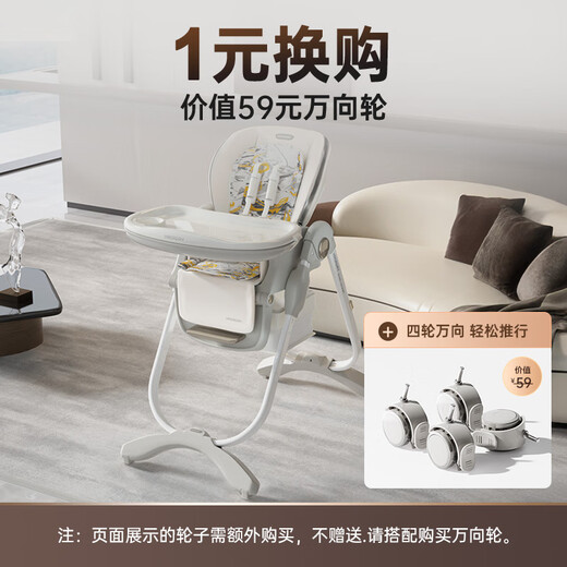 
Hagada (HAGADAY) baby dining chair baby bench learning seat multi-function chair home dining table chair foldable sitting artifact [rock chair + no installation] Gulanhuang Pro