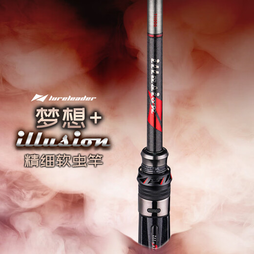 领峰23款梦想+路亚竿高碳轻量高感度精细软虫路亚竿鲈钓黑坑野钓鳜鱼 2.03m 直柄 682L/MS-ST